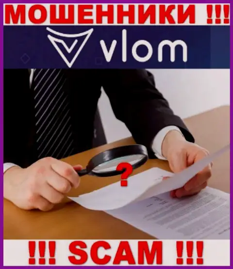 Vlom Com - МОШЕННИКИ !!! Не имеют лицензию на ведение своей деятельности