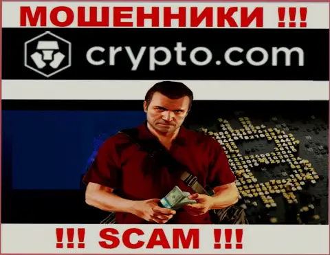 Crypto Com ушлые интернет-обманщики, не поднимайте трубку - разведут на финансовые средства