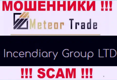 Incendiary Group LTD - это организация, владеющая интернет-ворами MeteorTrade