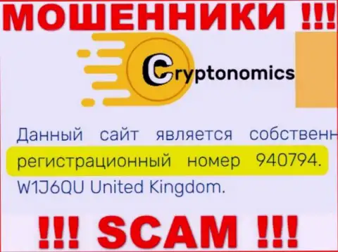 Присутствие номера регистрации у Crypnomic (940794) не делает данную компанию добросовестной