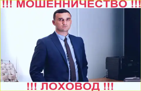 Максим Орыщак - это заведующий отделом инвест планирования FinSiter