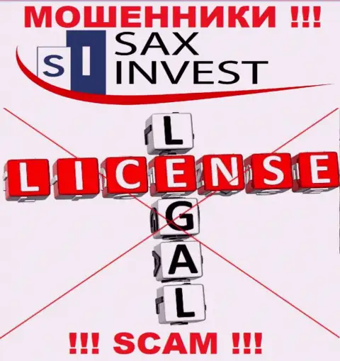 Ни на сайте Sax Invest, ни во всемирной интернет сети, информации о лицензии указанной компании НЕ ПРИВЕДЕНО