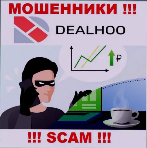 DealHoo в поиске новых клиентов - БУДЬТЕ ОСТОРОЖНЫ