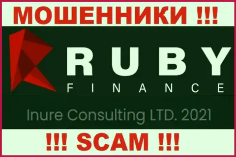 Inure Consulting LTD - это компания, которая является юр лицом Ruby Finance