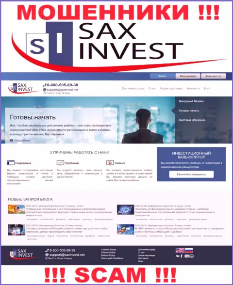 SaxInvest Net - это официальный сайт жуликов СаксИнвест Нет