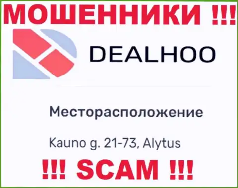 DealHoo Com это ушлые МОШЕННИКИ !!! На информационном сервисе компании разместили ложный официальный адрес