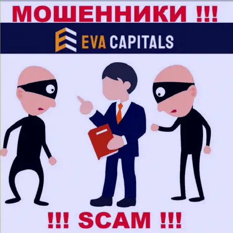 Мошенники EvaCapitals Com входят в доверие к валютным игрокам и стараются раскрутить их на дополнительные вложения