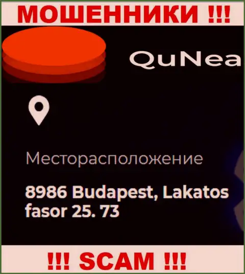 QuNea - это ненадежная компания, адрес регистрации на ресурсе показывает ненастоящий