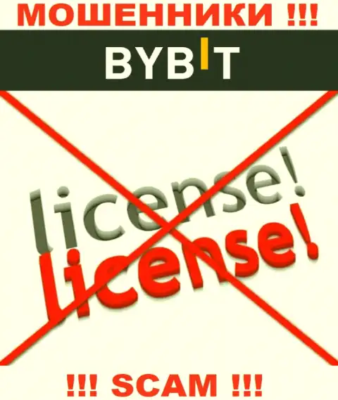 У ByBit нет разрешения на осуществление деятельности в виде лицензии - это МОШЕННИКИ