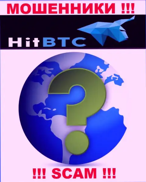 Свой официальный адрес регистрации в конторе HitBTC Com тщательно скрывают от клиентов - разводилы