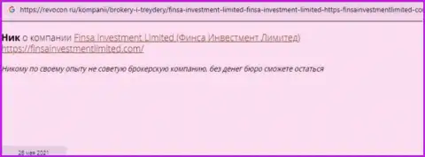 Очередной негатив в сторону компании FinsaInvestmentLimited Com - это РАЗВОДНЯК !