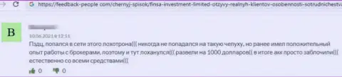 Контора Finsa Investment Limited - это МОШЕННИКИ !!! Автор отзыва не может вывести свои же финансовые средства