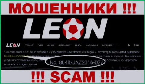 Мошенники LeonBets Com представили лицензию у себя на сайте, но все равно воруют денежные вложения