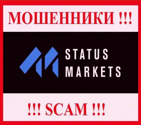 StatusMarkets - это МОШЕННИКИ ! Взаимодействовать крайне опасно !!!