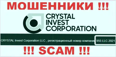 Номер регистрации компании Crystal Invest Corporation, возможно, что и липовый - 955 LLC 2021