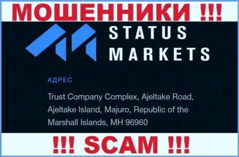 За грабеж людей интернет мошенникам Status Markets ничего не будет, поскольку они засели в офшорной зоне: Trust Company Complex, Ajeltake Road, Ajeltake Island, Majuro, Republic of the Marshall Islands, MH 96960