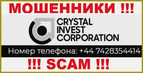 МОШЕННИКИ из конторы CRYSTAL Invest Corporation LLC вышли на поиск доверчивых людей - звонят с нескольких телефонных номеров