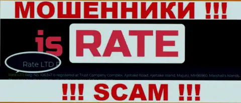 На официальном сайте ИзРейт мошенники написали, что ими управляет Rate LTD