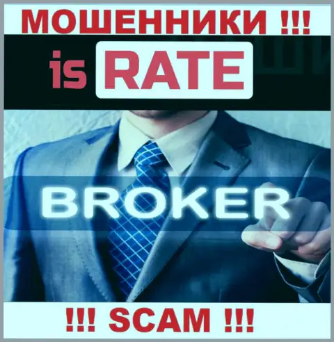 Is Rate, промышляя в области - Broker, сливают наивных клиентов