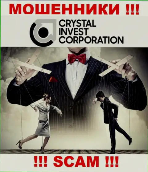 TheCrystalCorp Com - это РАЗВОД !!! Завлекают лохов, а после чего присваивают их финансовые вложения