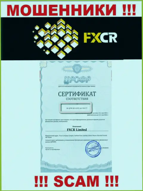На сайте лохотронщиков FX Crypto хотя и предоставлена лицензия, однако они все равно РАЗВОДИЛЫ