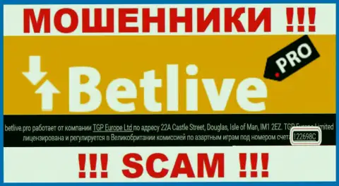 Организация BetLive предоставила свой номер регистрации на своем официальном сайте - 122698C