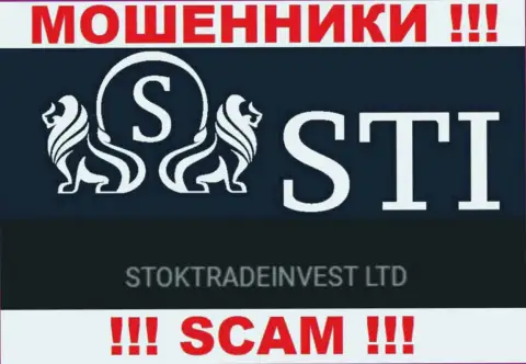 Контора StokTradeInvest Com находится под управлением конторы СтокТрейдИнвест ЛТД