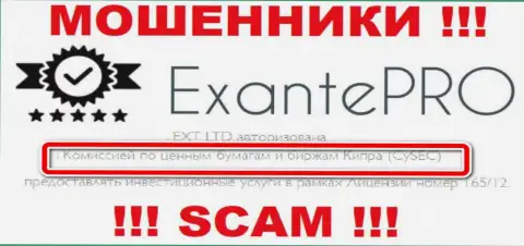 Мошенники EXANTE-Pro Com могут безнаказанно красть, поскольку их регулятор (Cyprus Securities and Exchange Commission) - это обманщик
