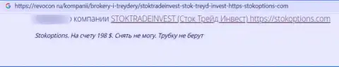 Создатель достоверного отзыва заявляет о том, что Stock Trade Invest - это МОШЕННИКИ ! Связываться с которыми нельзя