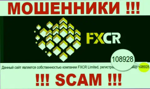 ФХКрипто - номер регистрации мошенников - 108928
