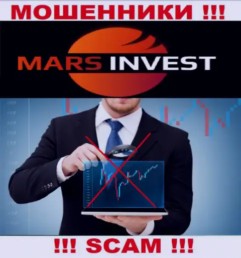 Вы не возвратите финансовые средства, вложенные в компанию Марс Лтд - это интернет мошенники !!! У них нет регулятора