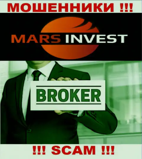 Сотрудничая с Mars-Invest Com, область работы которых Брокер, можете остаться без своих вложенных денег