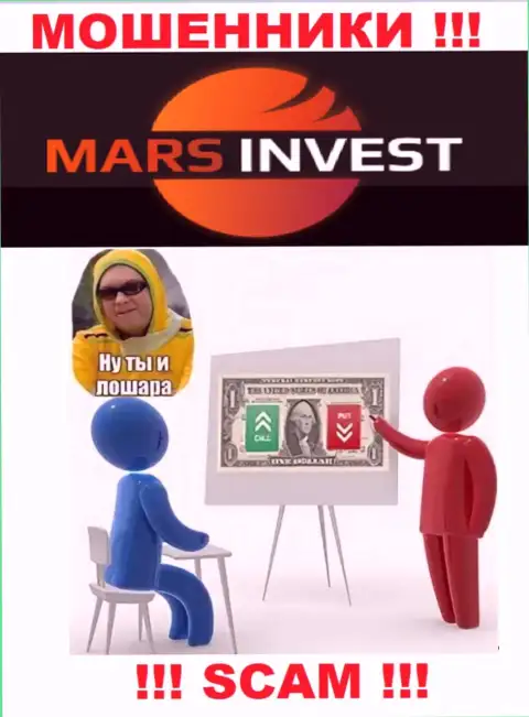 Если вдруг Вас уболтали взаимодействовать с организацией Mars Ltd, ожидайте финансовых трудностей - ОТЖИМАЮТ ДЕНЕЖНЫЕ АКТИВЫ !!!