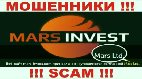 Не стоит вестись на инфу о существовании юридического лица, Mars Invest - Mars Ltd, все равно разведут