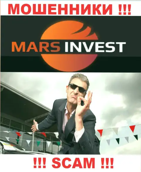 Взаимодействие с дилинговой конторой Марс-Инвест Ком принесет лишь растраты, дополнительных налогов не платите