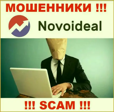 Мошенники NovoIdeal не сообщают инфы о их руководстве, будьте весьма внимательны !