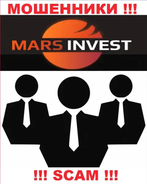 Сведений о непосредственном руководстве мошенников Mars-Invest Com в глобальной internet сети не удалось найти