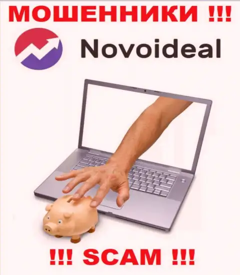 Вы глубоко ошибаетесь, если ожидаете доход от совместного сотрудничества с брокером NovoIdeal Com - это АФЕРИСТЫ !