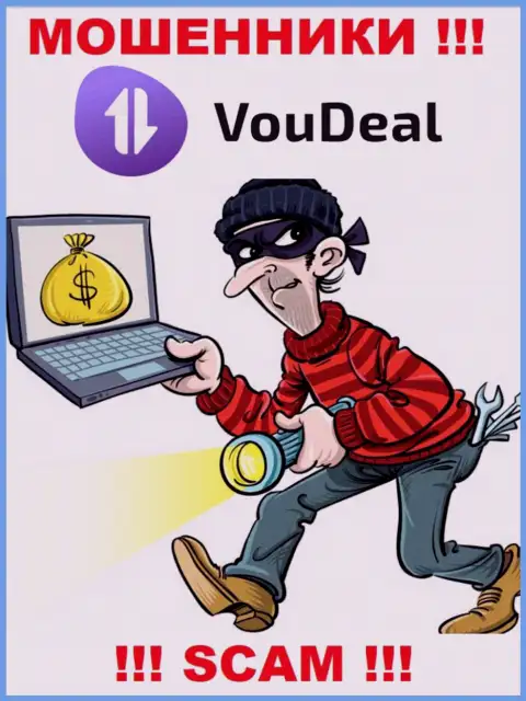 БУДЬТЕ КРАЙНЕ ОСТОРОЖНЫ ! VouDeal пытаются Вас раскрутить на дополнительное внесение накоплений