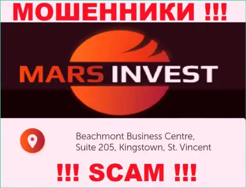 Марс Инвест - это незаконно действующая контора, расположенная в офшорной зоне Бизнес-центр Бичмонтt, Сюит 205, Кингстаун, Сент-Винсент и Гренадины , осторожно