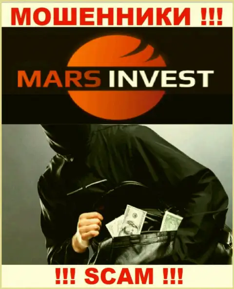 Рассчитываете получить доход, работая с брокерской организацией Mars-Invest Com ??? Эти интернет мошенники не дадут