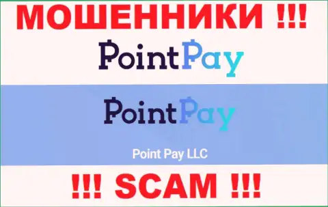 Point Pay LLC - владельцы мошеннической организации ПоинтПэй Ио