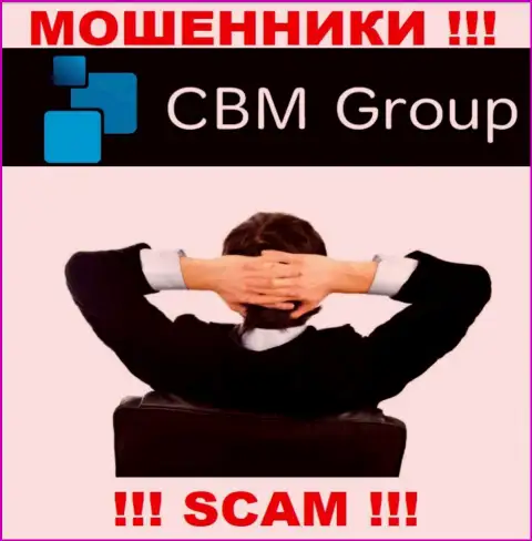 CBM Group - это сомнительная организация, информация об непосредственных руководителях которой отсутствует