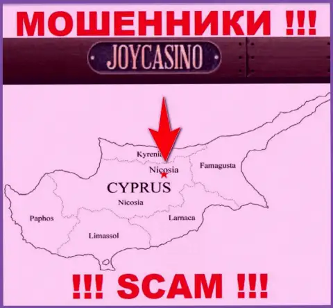 Организация JoyCasino прикарманивает финансовые вложения наивных людей, зарегистрировавшись в офшорной зоне - Nicosia, Cyprus
