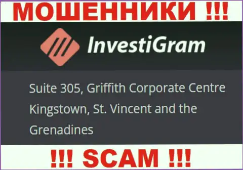 ИнвестиГрам скрываются на офшорной территории по адресу: Suite 305, Griffith Corporate Centre Kingstown, St. Vincent and the Grenadines это АФЕРИСТЫ !!!