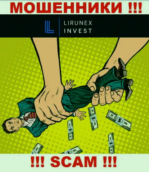БУДЬТЕ ОЧЕНЬ ВНИМАТЕЛЬНЫ !!! Вас намерены облапошить internet мошенники из брокерской организации Lirunex Invest