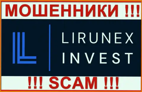 Lirunex Invest - это ЛОХОТРОНЩИК !