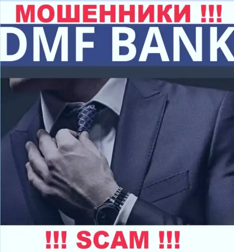 О руководстве противозаконно действующей компании DMFBank нет никаких сведений