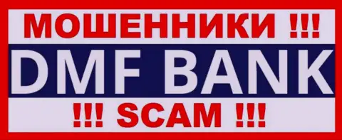 DMF-Bank Com - это КИДАЛЫ !!! SCAM !!!
