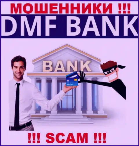 Финансовые услуги - конкретно в указанном направлении оказывают свои услуги internet мошенники ДМФ Банк